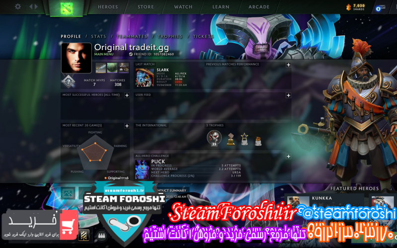 فروش اکانت دوتا ۲ کد ۷۳۵۲