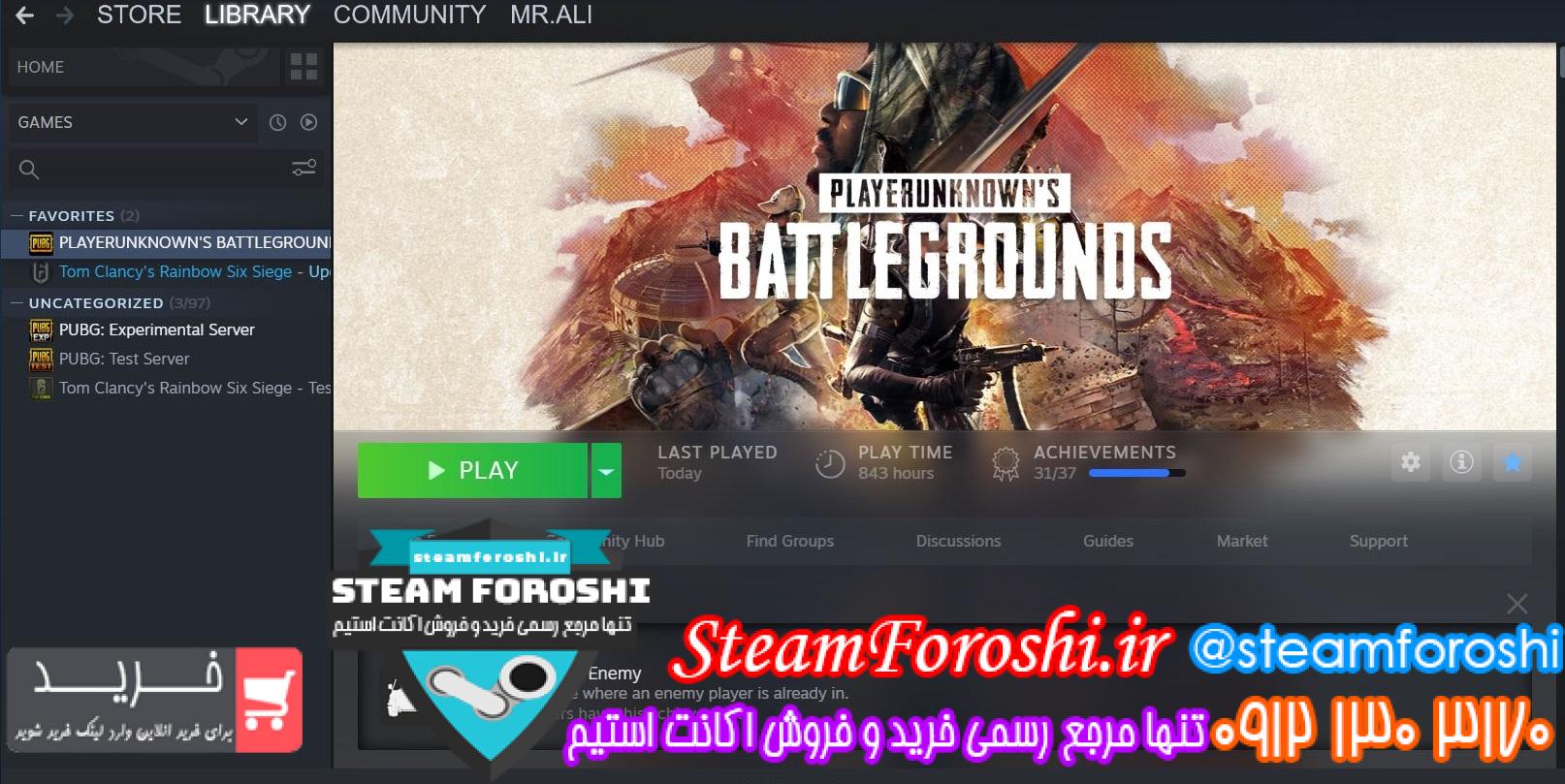 فروش اکانت استیم کد ۷۲۳۸