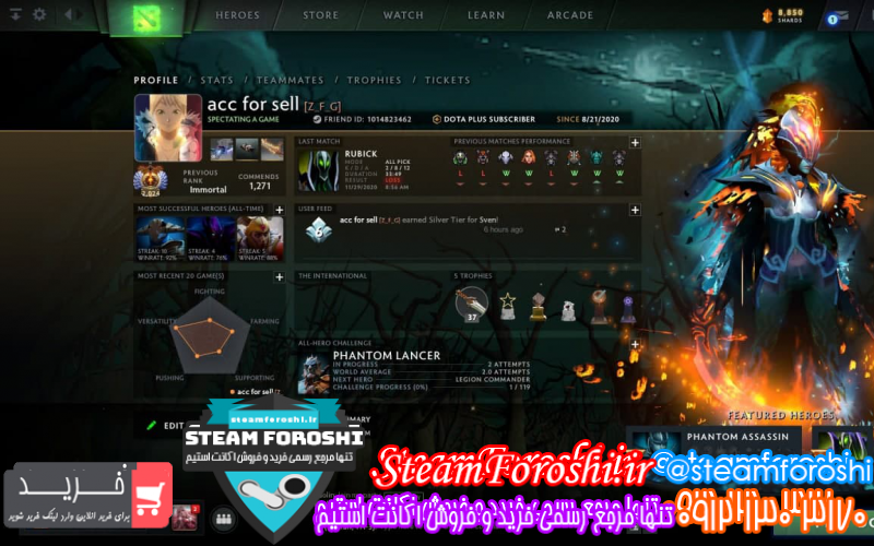 فروش اکانت دوتا ۲ کد ۷۳۱۷