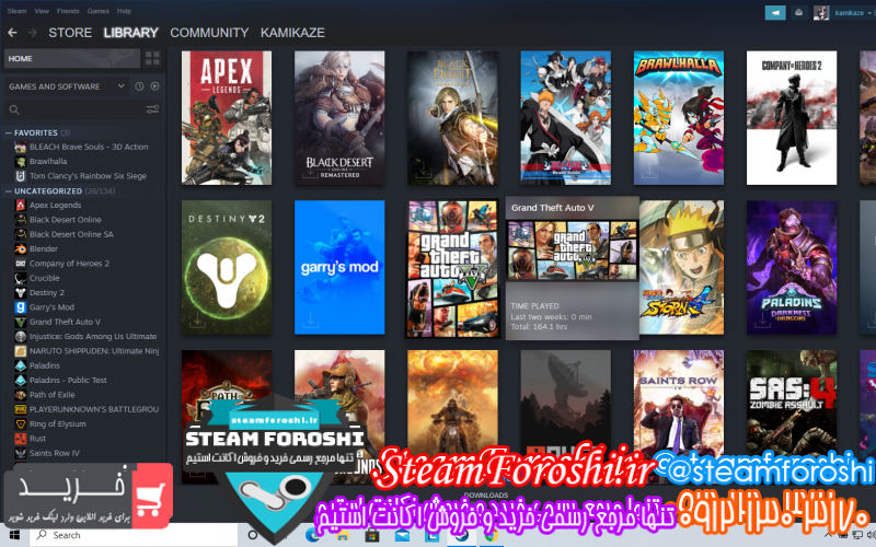 فروش اکانت استیم کد ۷۳۵۶