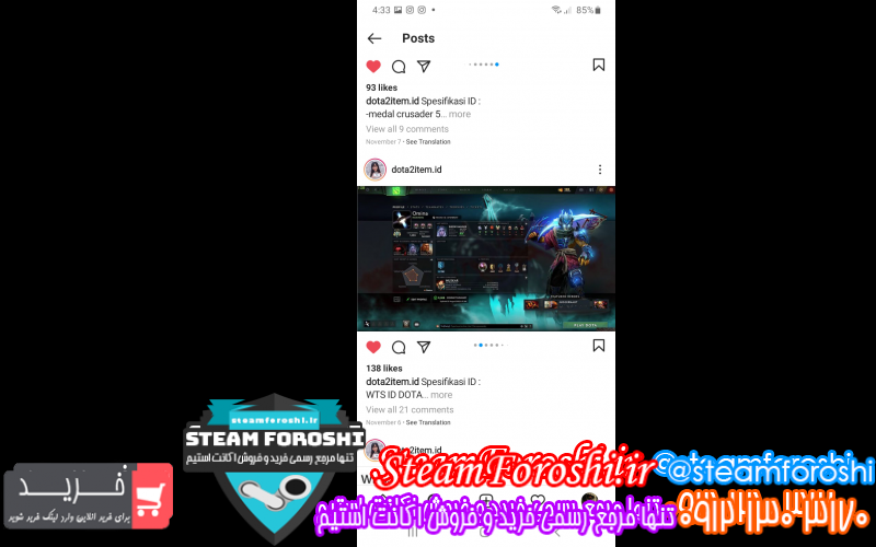 فروش اکانت دوتا ۲ کد ۷۳۵۷