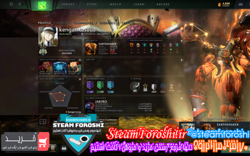 فروش اکانت استیم کد ۷۳۶۰