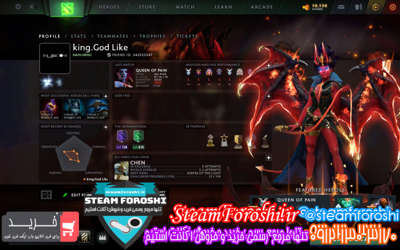 فروش اکانت دوتا ۲ کد ۷۳۸۱