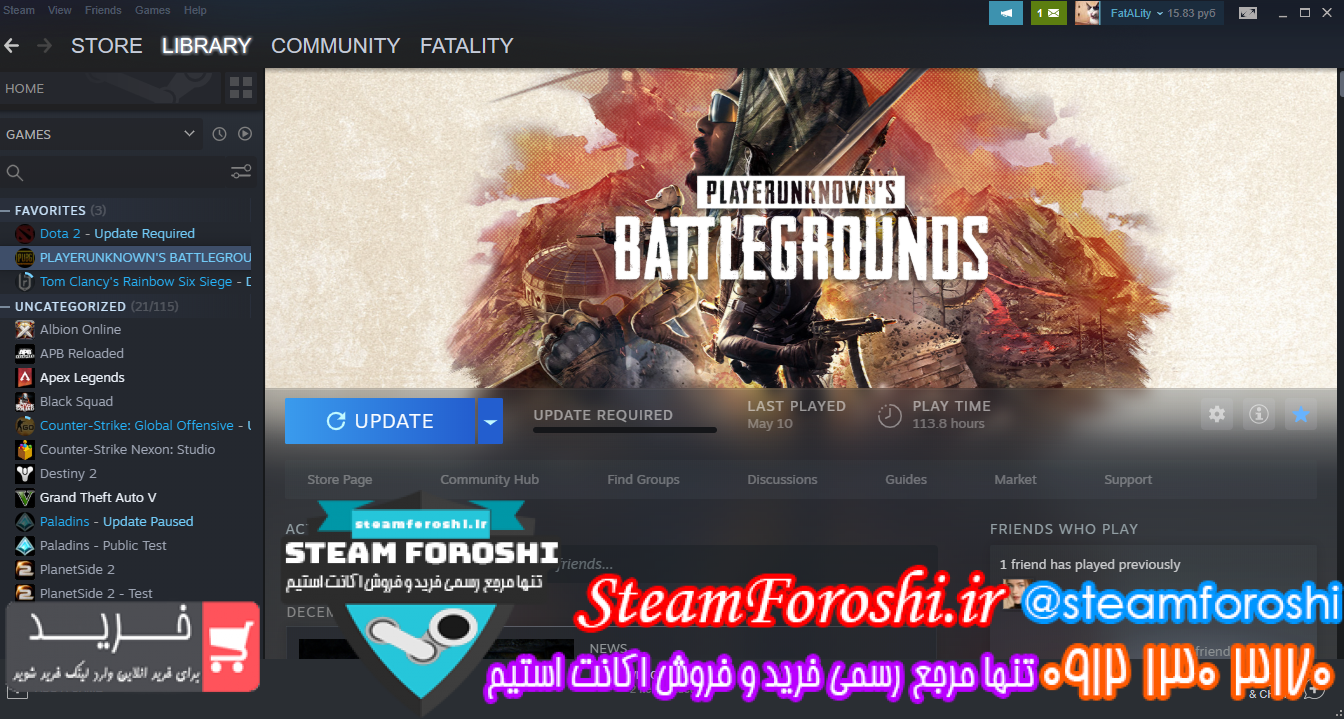 فروش اکانت استیم کد ۷۳۸۵