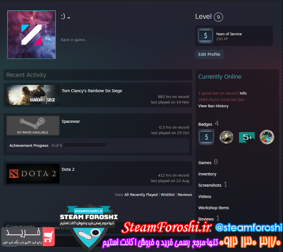 فروش اکانت استیم کد ۷۳۹۶