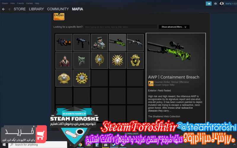 فروش آیتم cs go کد ۷۴۰۰