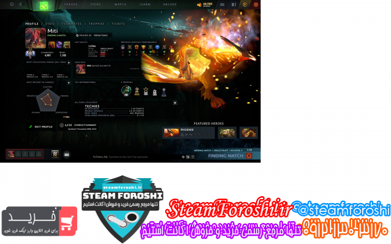 فروش اکانت دوتا ۲ کد ۷۴۱۰