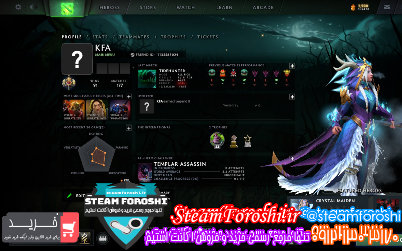 فروش اکانت دوتا ۲ کد ۷۵۰۲