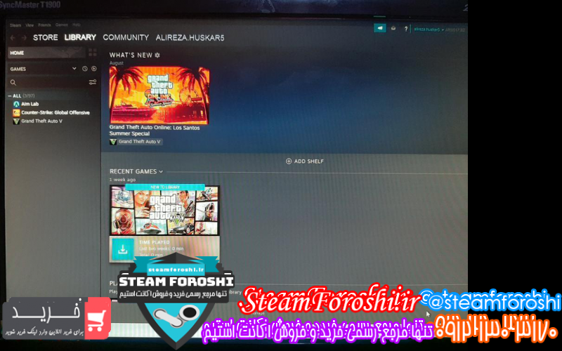 فروش اکانت استیم کد ۷۵۰۵