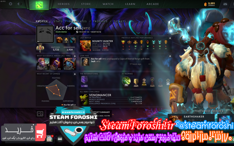 فروش اکانت دوتا ۲ کد ۷۵۰۷