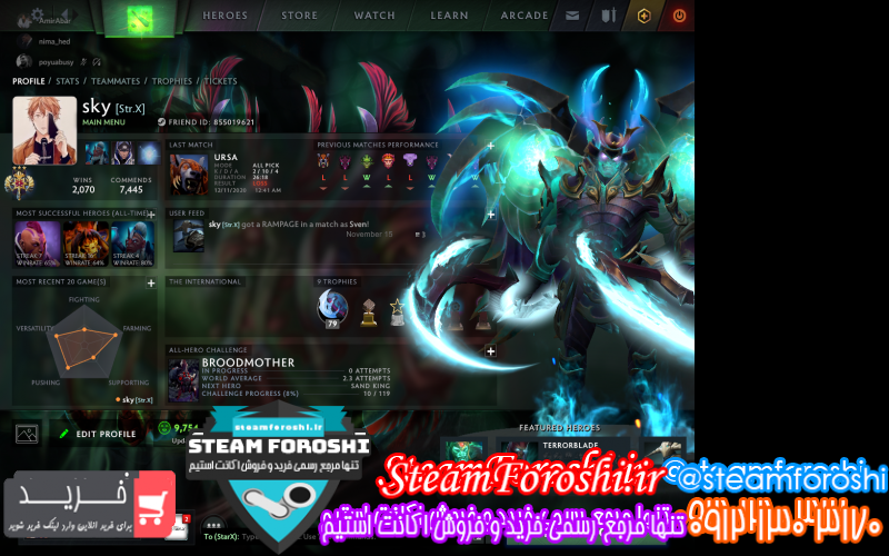 فروش اکانت دوتا ۲ کد ۷۵۱۱