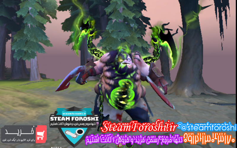 فروش آیتم دوتا ۲ کد ۷۵۱۸