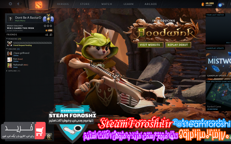 فروش اکانت دوتا ۲ کد ۷۹۴۵