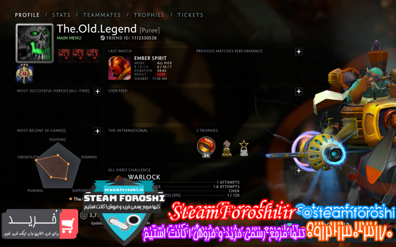 فروش اکانت دوتا ۲ کد ۷۹۴۷