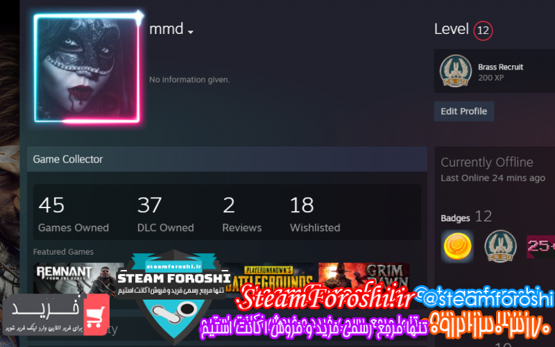 فروش اکانت استیم کد ۷۹۴۸