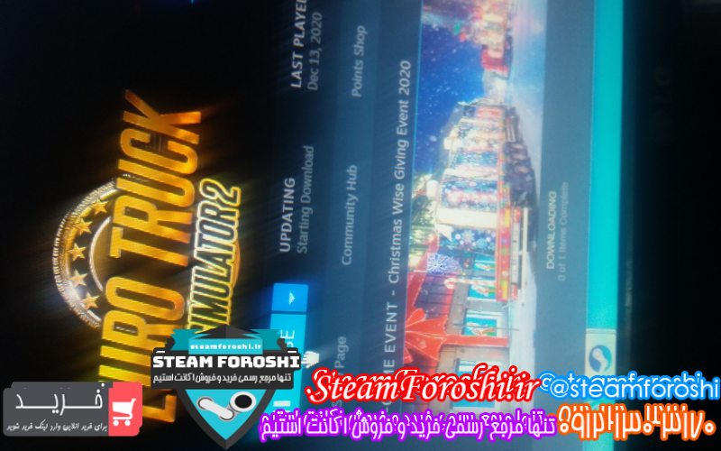 فروش اکانت استیم کد ۷۹۵۳