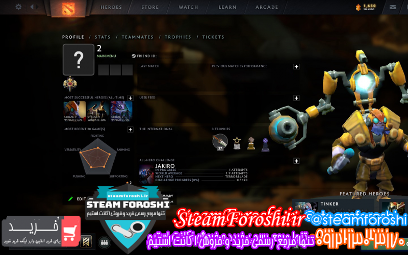 فروش اکانت دوتا ۲ کد ۷۹۶۰