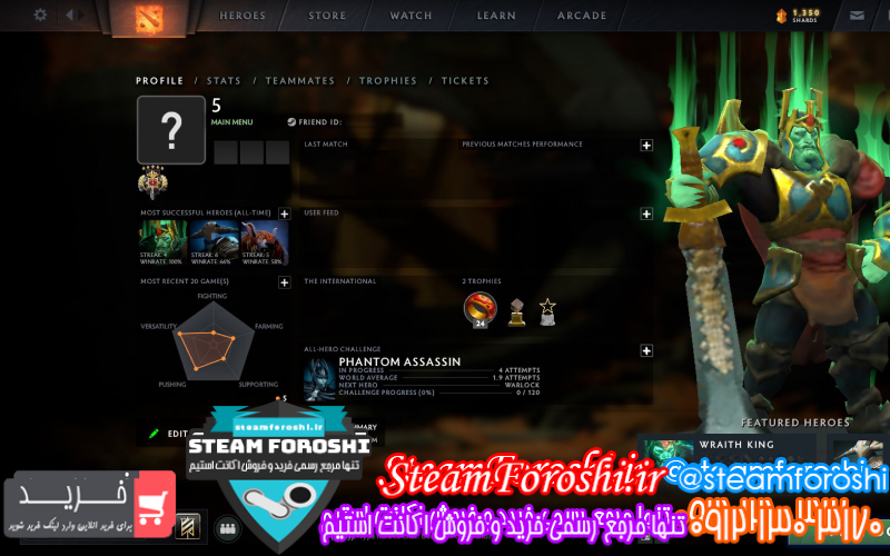 فروش اکانت دوتا ۲ کد ۷۹۶۳