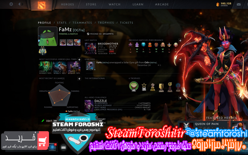 فروش اکانت دوتا ۲ کد ۷۹۶۸