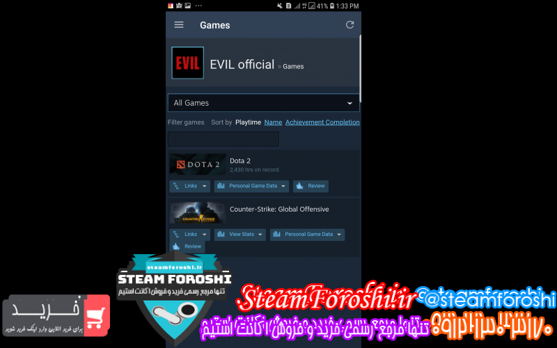 فروش اکانت استیم کد ۷۹۷۱