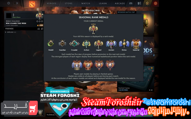 فروش اکانت دوتا ۲ کد ۷۹۸۹