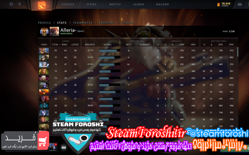 فروش اکانت دوتا ۲ کد ۷۹۹۲