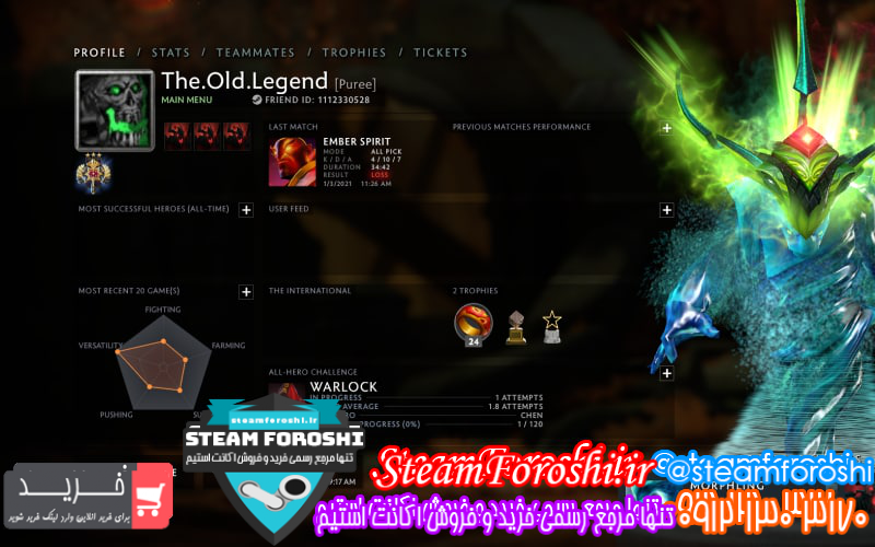 فروش اکانت دوتا ۲ کد ۸۰۰۰