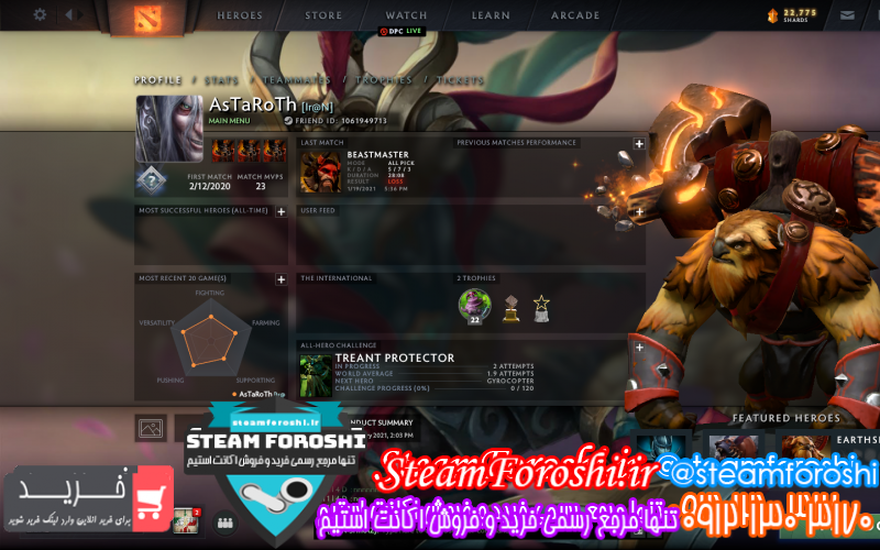 فروش اکانت دوتا ۲ کد ۸۰۲۴