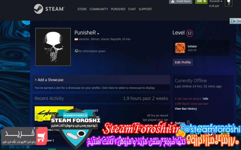 فروش اکانت دوتا ۲ کد ۷۸۲۵