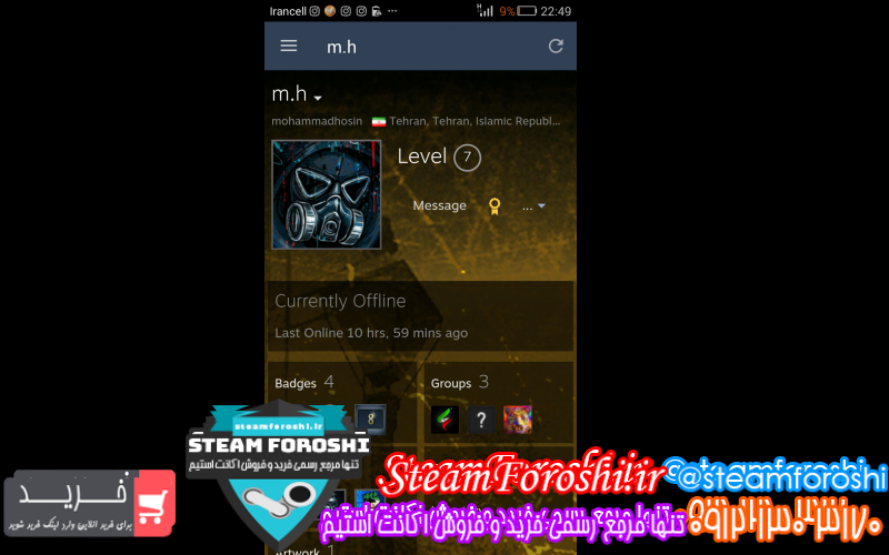 فروش اکانت دوتا ۲ کد ۸۰۴۲