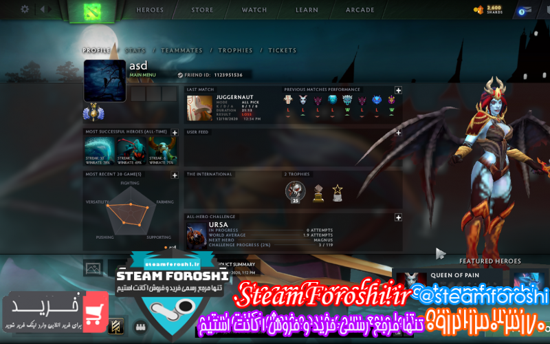 فروش اکانت دوتا ۲ کد ۸۱۰۱