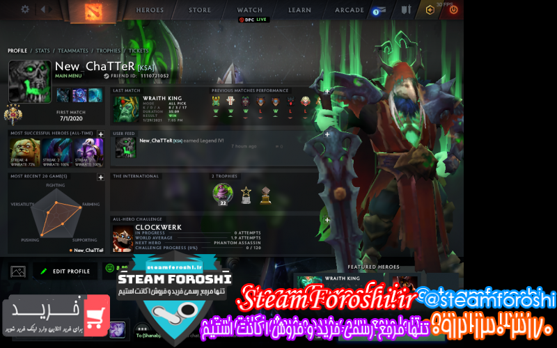 فروش اکانت دوتا ۲ کد ۸۱۱۵