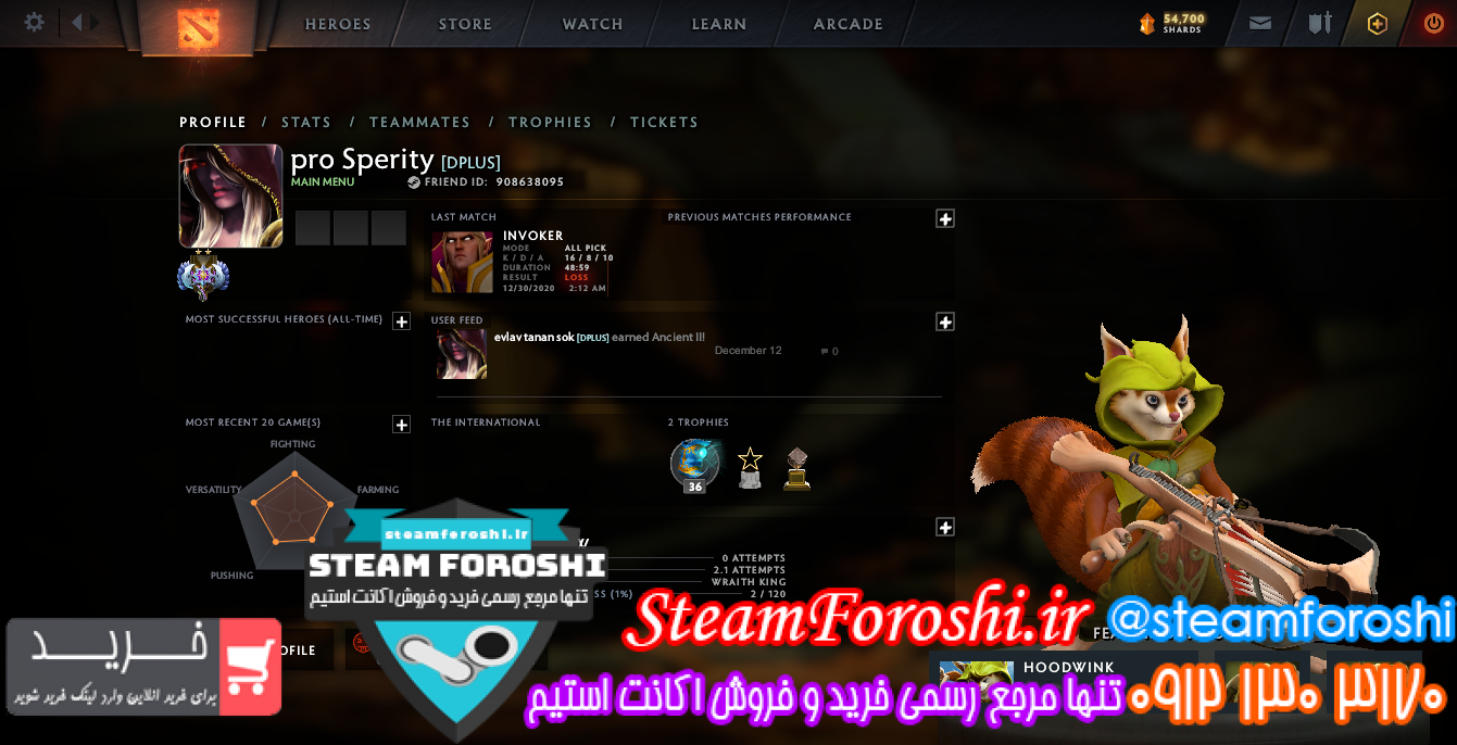 فروش اکانت دوتا ۲ کد ۷۸۳۲