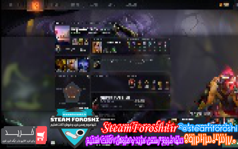 فروش اکانت استیم کد ۷۸۰۹