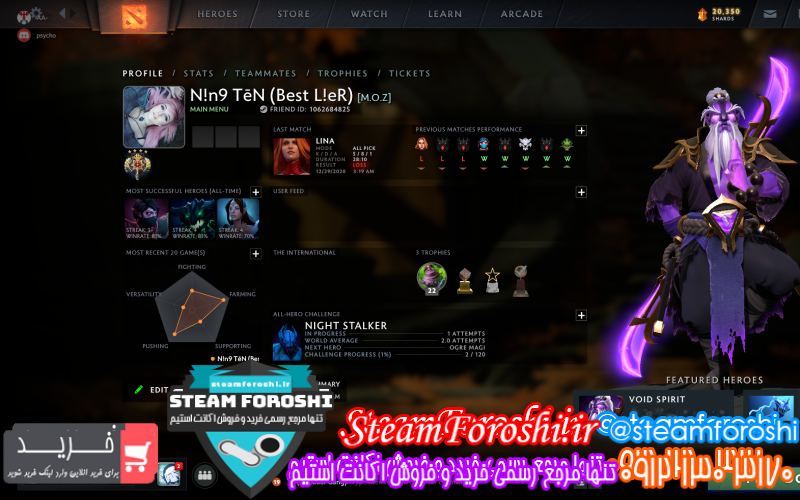 فروش اکانت استیم کد ۷۸۴۶