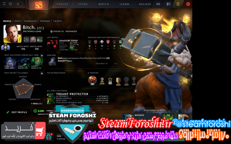 فروش اکانت دوتا ۲ کد ۷۸۴۹