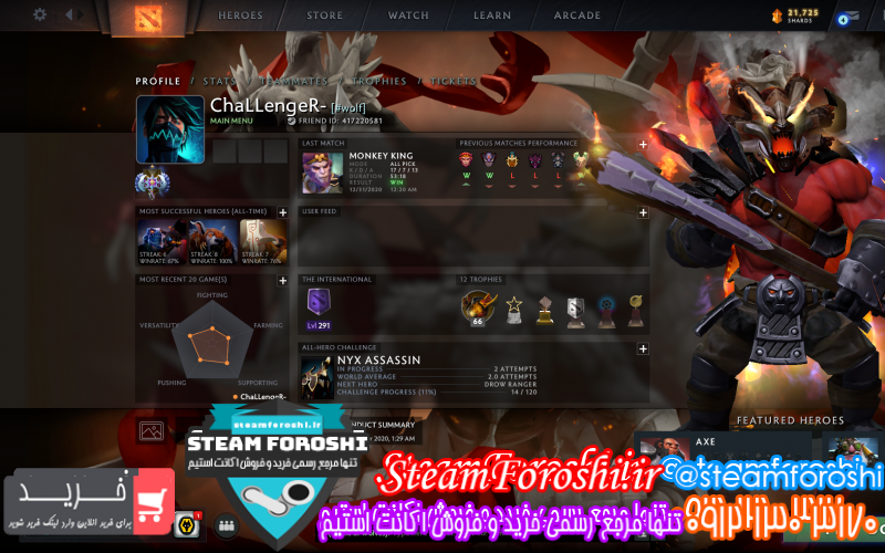 فروش اکانت دوتا ۲ کد ۷۹۰۳