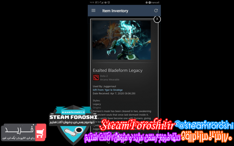 فروش آیتم دوتا ۲ کد ۷۹۲۳