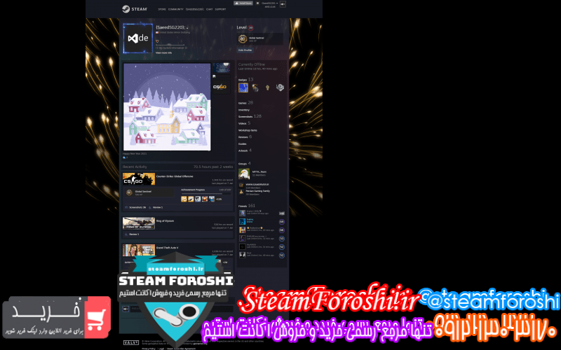 فروش اکانت استیم کد ۷۹۲۶