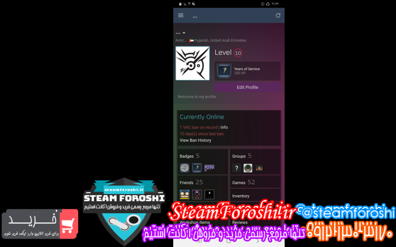 فروش اکانت استیم کد ۷۹۴۲