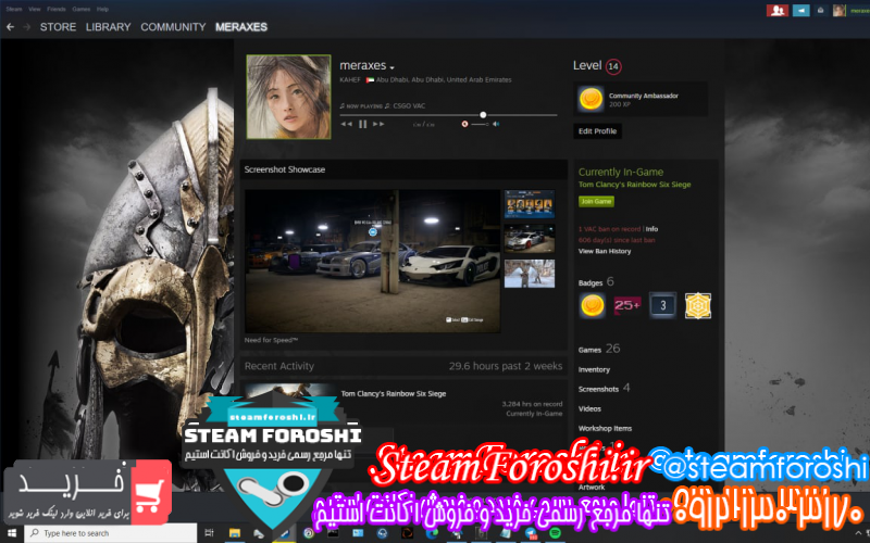 فروش اکانت استیم کد ۷۹۴۳