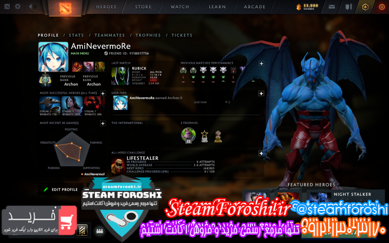 فروش اکانت دوتا ۲ کد ۷۹۴۴