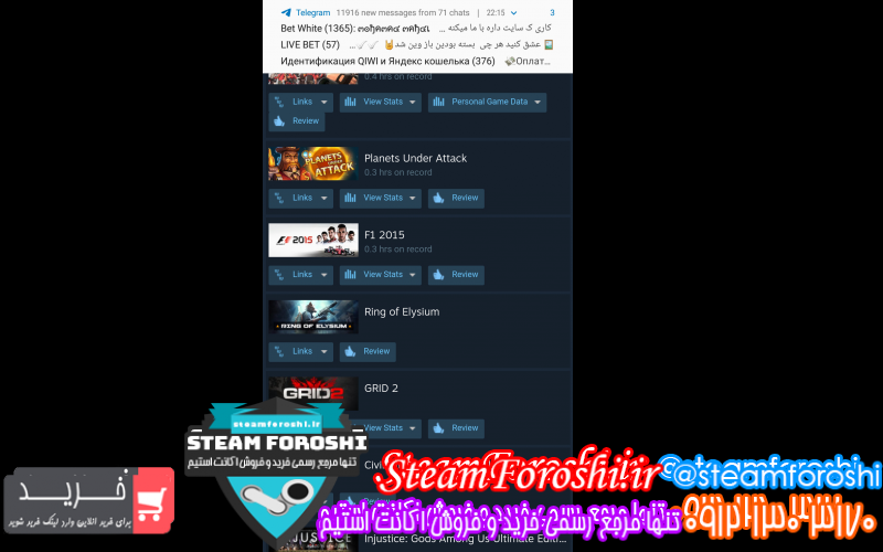 فروش اکانت استیم کد ۸۲۲۵