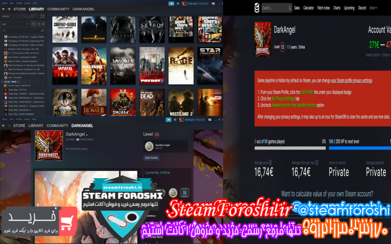 فروش اکانت استیم کد ۸۲۲۶