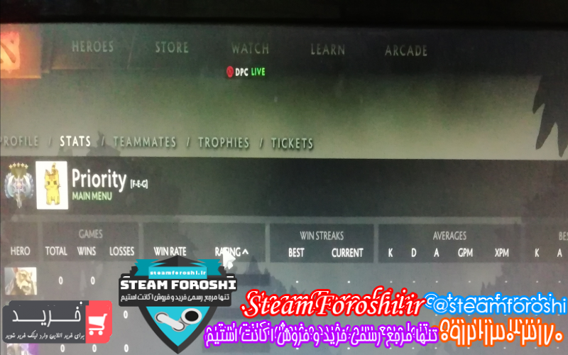 فروش اکانت دوتا ۲ کد ۸۲۴۶