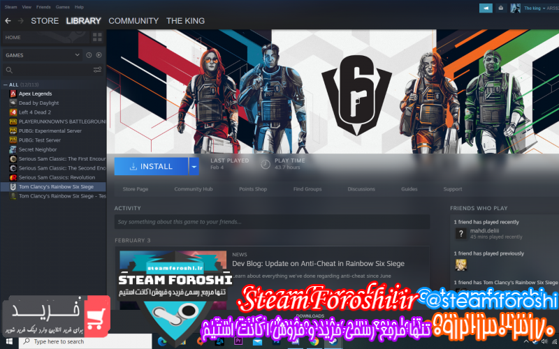 فروش اکانت استیم کد ۸۲۵۱