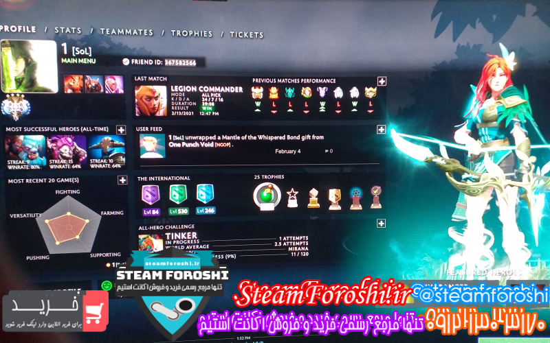 فروش اکانت دوتا ۲ کد ۸۲۵۲