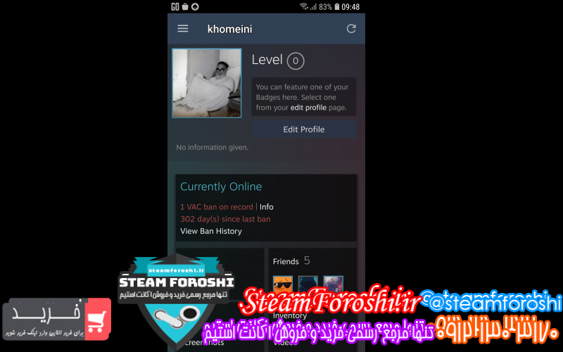 فروش اکانت دوتا ۲ کد ۸۲۵۳