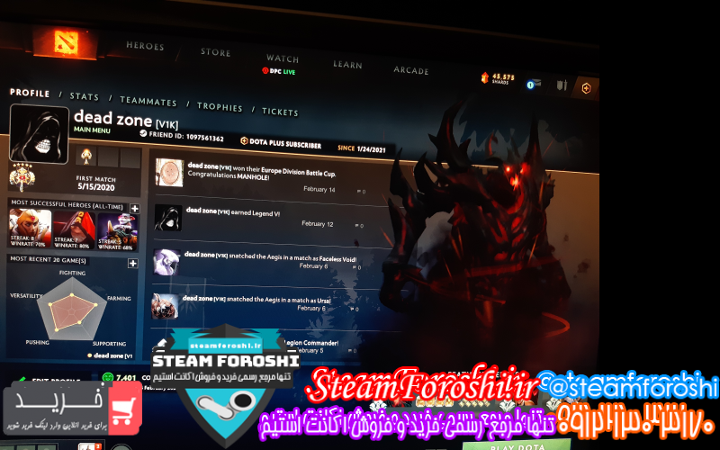 فروش اکانت دوتا ۲ کد ۸۲۵۷