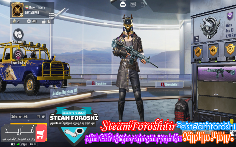 فروش اکانت پابجی کد ۸۲۵۹